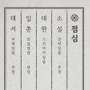 난로은회 을지로