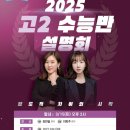 김종길국어논술고등관학원