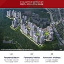 더샵2단지 경로당 이미지