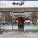 광덕건축사사무소 | 🐷안산고잔 맛집💯 순대실록 순대국 한 그릇으로 힐링 완!(내돈내산!)