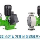 해동환경(주) 이미지