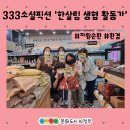 한살림 의정부매장 이미지