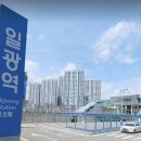 일광비스타동원1차어린이집 이미지