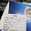 가평 조은마트 물가 대충 알려드립니다용 / 뚜벅이 픽업 서비스 이용 후기