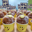 뻔한 문화?! 아니고 FUN한 문화!!