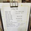 유곡마을회관 이미지