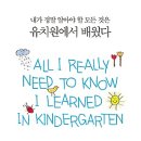지혜유치원