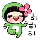 오잉