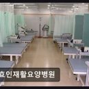 효인요양병원 | 광주 남구 요양병원 효인재활요양병원 친절함이 돋보이는 서비스