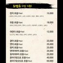 우선생스시