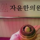 열매한의원 | 번의 유산과 40주를 꽉 채워 만난 기쁨, 부천 난임한의원 반복 유산과 다낭성 난소 증후군을 넘어 자연...