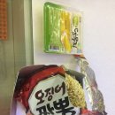 CU 내촌 로드점