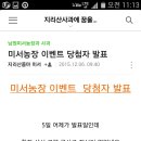 미성농장 이미지