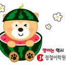 정철어학원오천캠퍼스학원