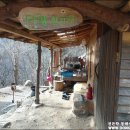 봉화한의원 이미지