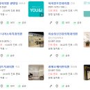 이숨정신건강의학과의원