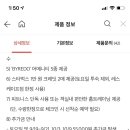 스위트장 이미지