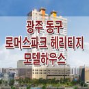 천마종합건설(주) 이미지
