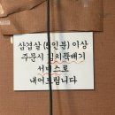 남대구서비스 | [대구/달서구] 진짜 가성비 최고였던 냉삼맛집 ‘남대구식당’ 방문 후기 ‼️