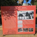 임시수도기념관 이미지