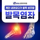 팔팔신경외과의원 이미지