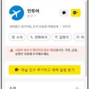주식회사 비지니스투어 이미지
