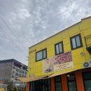 미소식당 | 순창군 맛집 미소식당 연잎밥 정식 후기