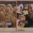 인천방앗간 이미지