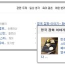 브리시