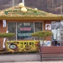 옛날소머리 국밥집 이미지