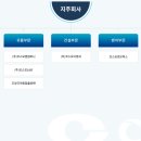 코스모화학 주식회사 이미지