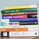 아이와 함께하는 슬기로운 정리생활 이미지