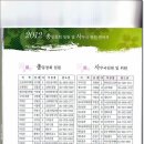 순천공업고등학교 이미지