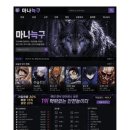 형님보쌈아우왕족 | 원룸에서 건조기를 트는것은 인간 수비드다