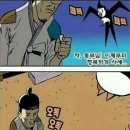 흥부놀부