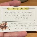 이오타 | 타코빽: 이오타코야끼 없어진 후 정착한 집