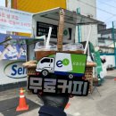 호원IC주유소 이미지