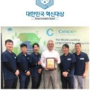 (주)카텍에이치 이미지