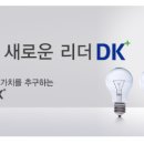 디케이메디칼(DK Medical) | 채용정보 분석 : 디케이메디칼시스템_해외인허가 담당자 인증지원팀 채용 (~25.10.26)