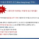 우리들의행복한공간영어학원