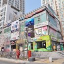 더푸른공인중개사사무소 이미지