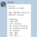 춘자네 펫스쿨 이미지