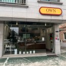 초림2길 | 전주 버터떡 두쫀쿠 파는 곳 서곡카페 오운 가격 맛 후기