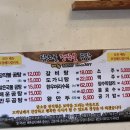 담소골 | 화성 맛집 :: 담소골장작불곰탕 내돈내산 맛집