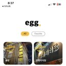 금돼지은돼지 이미지