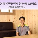 우진민박 네이버블로그