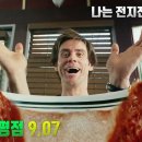 소원1984