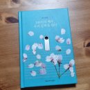 유진오 | 우리 문학 100권 읽은 후기 / 100인의 배우, 우리 문학을 읽다