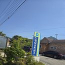 전주시금상보건진료소 | 전주 간판광고 제작 잘하는곳 바른광고 솔직후기