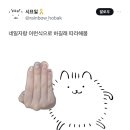 N네일샵